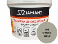 Эпоксидная затирка для швов Диамант 1 кг, цвет агатово- серый (006)
